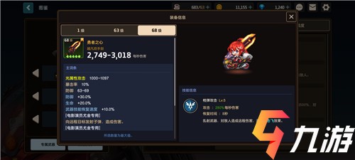 附件1617344861.jpg