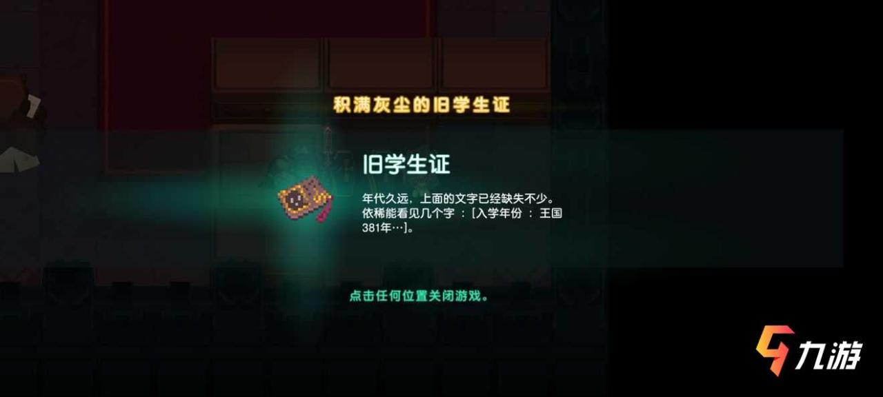 附件1617345066.jpg 附件1617345066.jpg