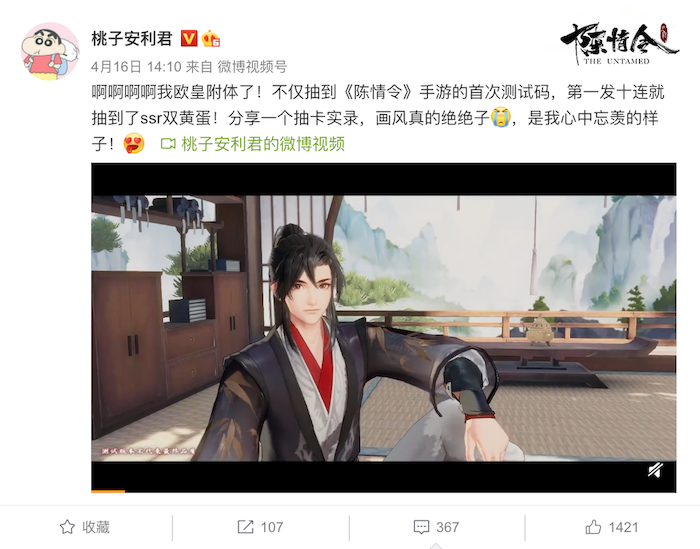 附件1618924579.png