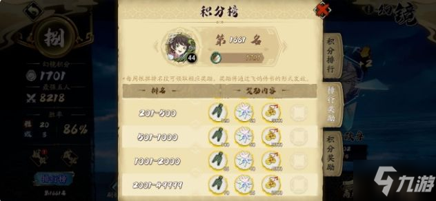天地劫幽城再臨競技場怎麼無腦拿箱 JJC無腦拿箱攻略