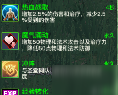 天諭手遊魔氣湧動怎麼獲得 天諭手遊魔氣湧動獲取方法