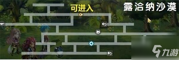 另一個伊甸沙漠塔外傳怎麼過 另一個伊甸沙漠塔外傳攻略
