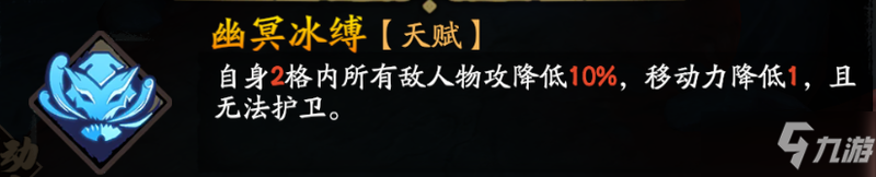 天地劫幽城再臨靈脈炎怎麼打？靈脈炎通用打法攻略