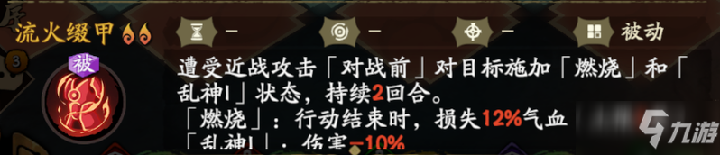 天地劫幽城再臨靈脈炎怎麼打？靈脈炎通用打法攻略