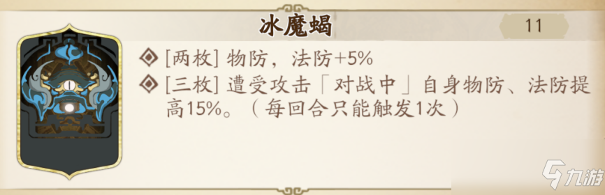 《天地劫：幽城再臨》鹿昭依飾品推薦