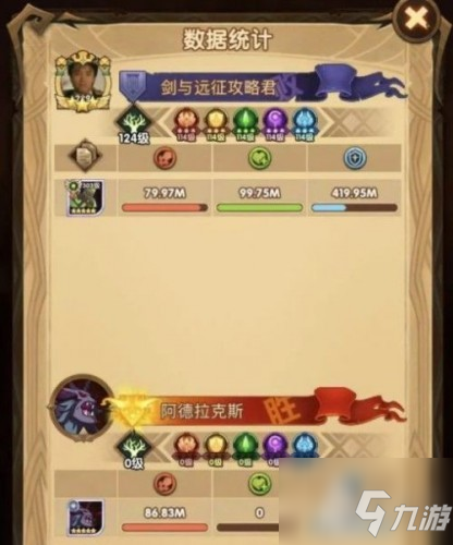 劍與遠征眾神獵場BOSS阿德拉克斯怎麼打？劍與遠征眾神獵場信標攻略