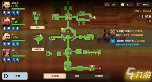 《坎公騎冠劍》火翼法杖武器介紹