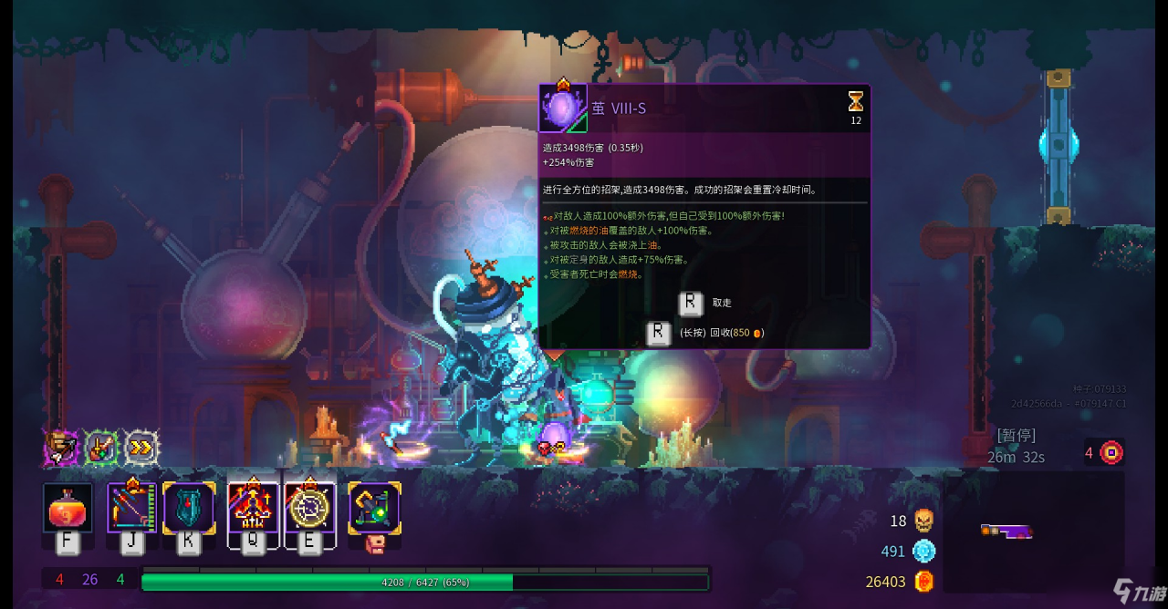 死亡細胞繭怎麼獲得