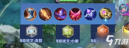2021王者榮耀艾琳出裝銘文 S23艾琳最強出裝推薦