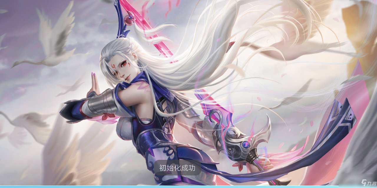 《混沌昆侖》永恒之心活動上線