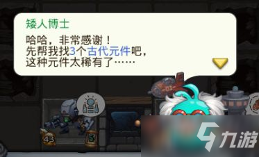 不思議迷宮挑戰迷宮第三季彩蛋在哪？挑戰迷宮第三季彩蛋大全