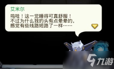 不思議迷宮挑戰迷宮第三季彩蛋在哪？挑戰迷宮第三季彩蛋大全