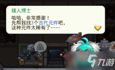 不思議迷宮挑戰迷宮第三季彩蛋一覽 挑戰迷宮第三季彩蛋獎勵大全