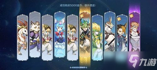 奧奇傳說手遊精靈怎麼分解？分解精靈方法大全