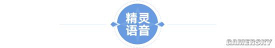 《奧奇傳說》手遊寒戰空無流怎麼樣 空無流技能介紹