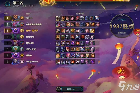 雲頂之弈新賽季S5黑暗裝備總匯 2021S5黑暗裝備屬性評測