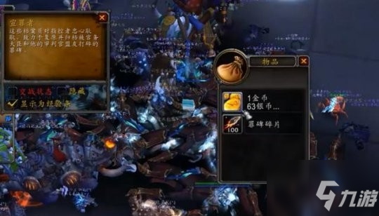 《魔獸世界》9.0.5溫西爾聲望獲取攻略