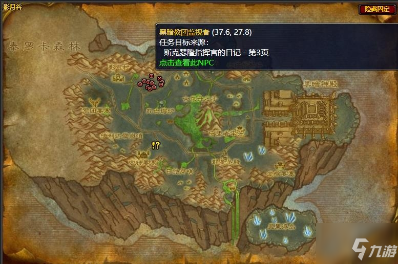 《魔獸世界》斯克瑟隆廢墟任務攻略