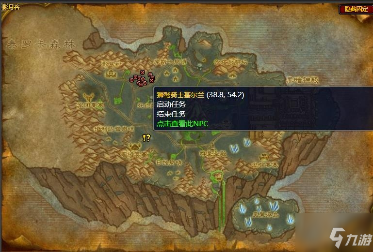 《魔獸世界》斯克瑟隆廢墟任務攻略
