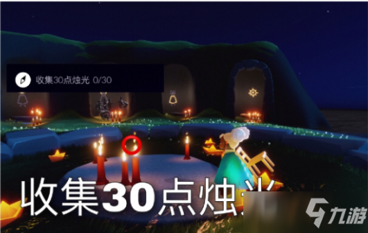 光遇巨獸荒原神壇冥想在哪裡?巨獸荒原神壇冥想位置介紹以及任務完成
