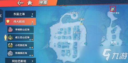 《航海王熱血航線》藏寶圖巨大仙人球在哪裡