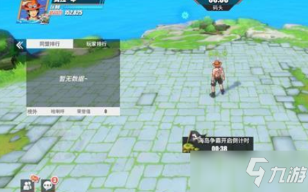 《航海王熱血航線》海島爭霸玩法攻略
