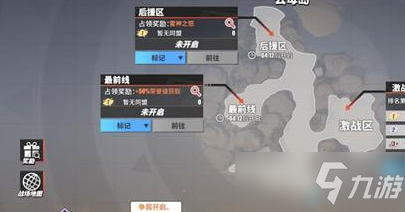 《航海王熱血航線》海島爭霸榮譽值獲取攻略