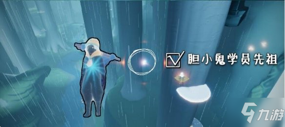光遇集結季膽小鬼學員先祖位置在哪？膽小鬼學員先祖位置大全
