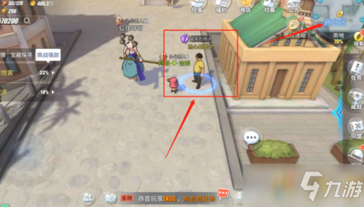 《航海王熱血航線》雨地寶藏探尋任務攻略