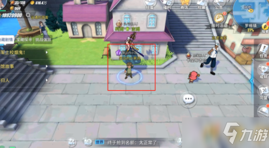 《航海王熱血航線》隱藏任務哭泣的小孩完成攻略