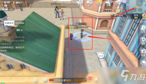 《航海王熱血航線》雨地寶藏探尋任務攻略