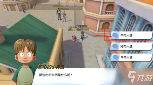 《航海王熱血航線》雨地寶藏探尋任務攻略