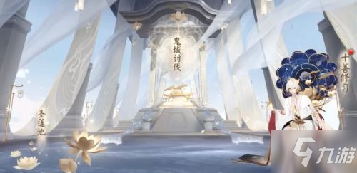 陰陽師深淵之圍怎麼通關