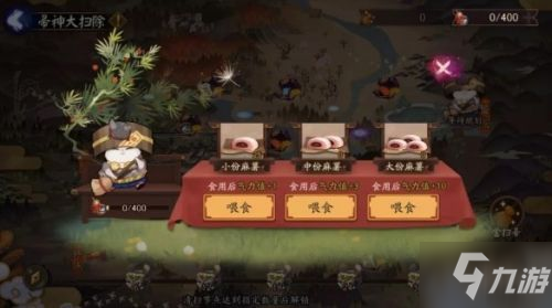 陰陽師帚神大掃除玩法介紹 5.1帚神大掃除有什麼獎勵