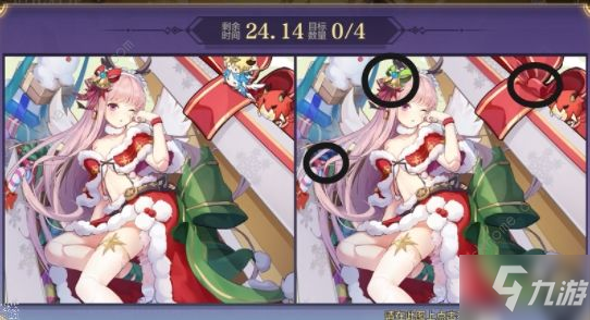 奧奇傳說手遊找不同通關攻略 全部圖片不同點分享