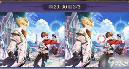 奧奇傳說手遊找不同通關攻略 全部圖片不同點分享