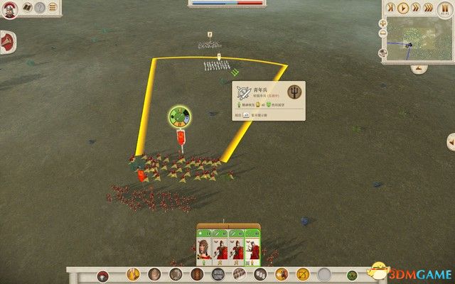 《全面戰爭：羅馬》帝國戰役攻略 羅馬戰役劇情流程攻略戰報