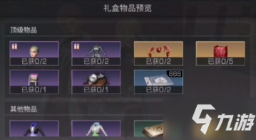 明日之後機械臂獲取攻略分享 機械臂怎麼獲得