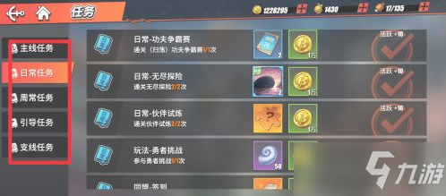 《航海王熱血航線》黃金之果獲取攻略