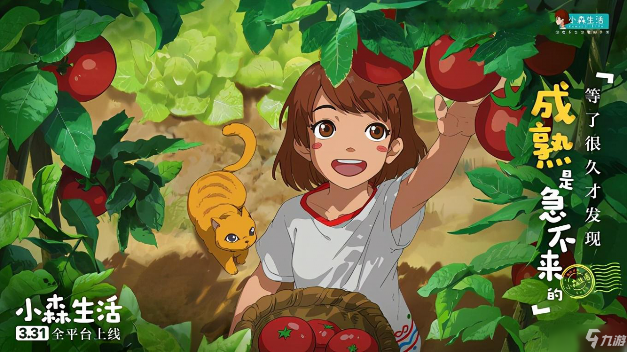 《小森生活》炸雞菜譜獲取攻略