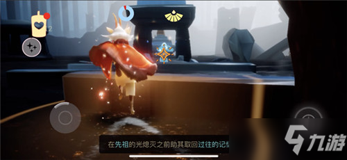 《光遇》啵啵先祖在哪