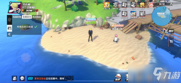 《航海王熱血航線》每日白嫖福利有哪些