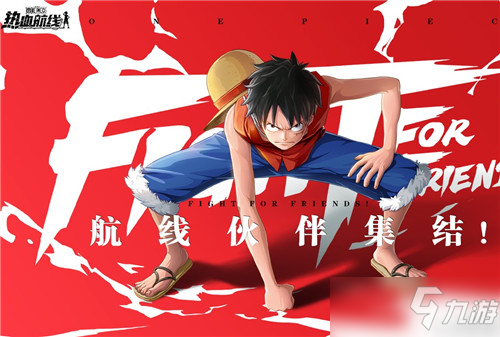 《航海王熱血航線》我要成為萬能藥回憶點在哪