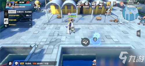 《航海王熱血航線》萬物之靈回憶點在哪