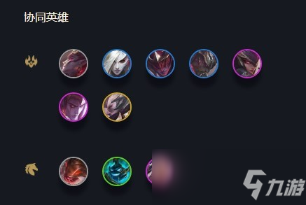 《雲頂之弈》瑟莊妮出裝s5