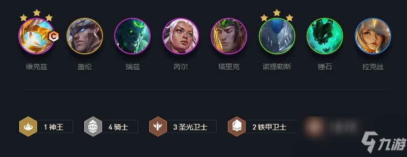 《雲頂之弈》拉克絲出裝s5