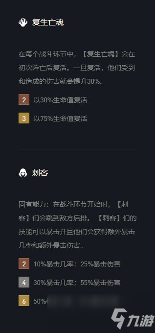 《雲頂之弈》拉克絲出裝s5