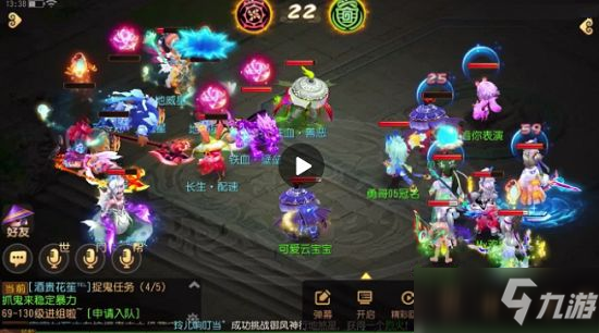 夢幻西遊手遊迷失之地光之章怎麼過？迷失之地光之章陣容打法攻略