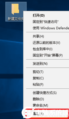 Win10怎麼自定義圖標？