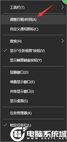 Win10系統同時顯示多國時間的解決方法